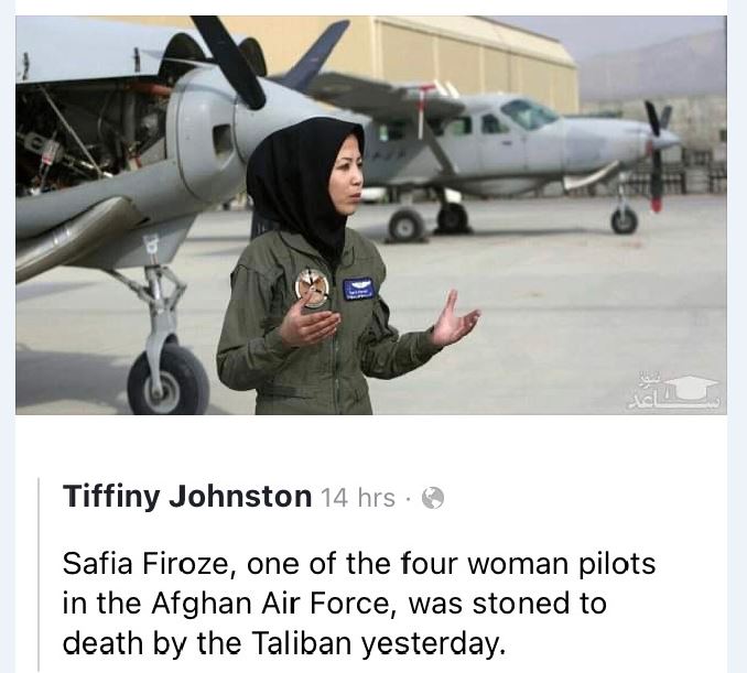 Stone Age Taliban
